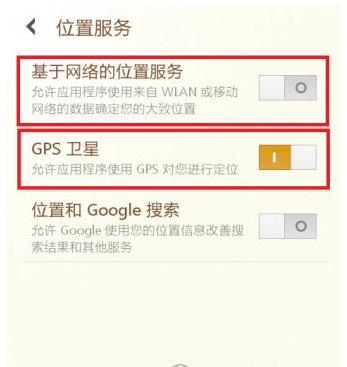 微信定位怎么伪装