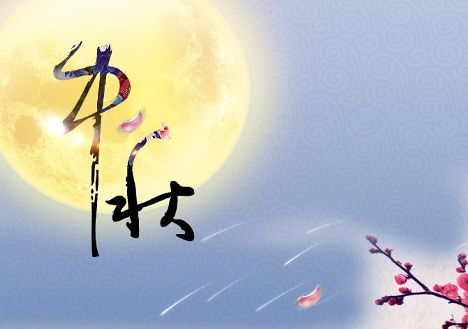 各大卫视中秋晚会阵容