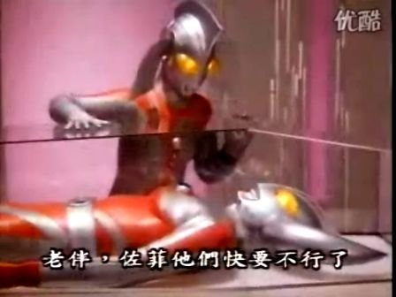 奥特物语的剧情简介