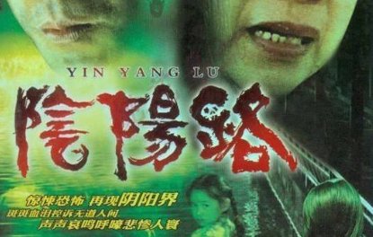 阴阳路总共多少部