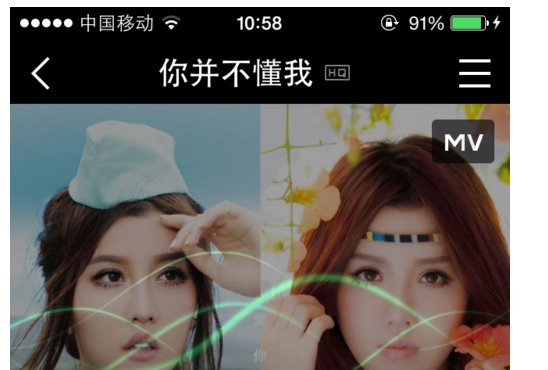 qq音乐为什么老是说您的歌单部分同步失败