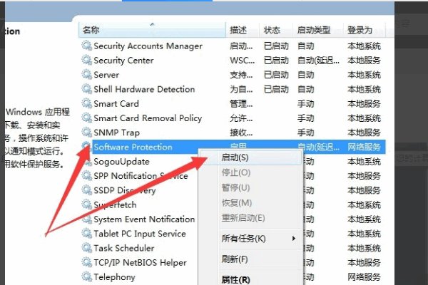 windows7内部版本7601，此windows副本不是正版