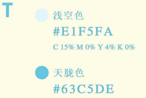 时代少年团各个成员的应援色是什么？