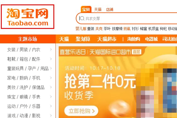 如何在淘宝网上按订单号查询订单？