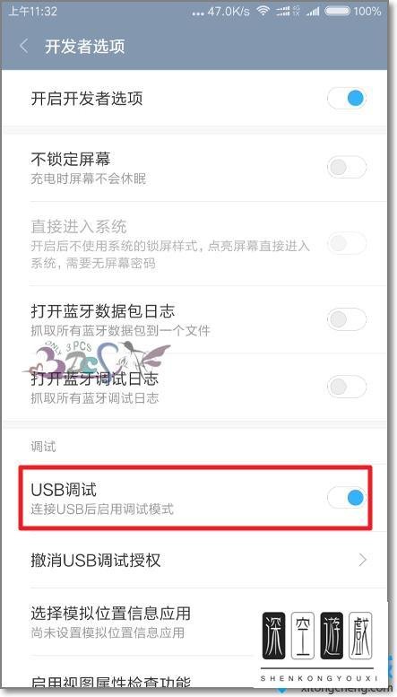 win10系统下小米手机驱动安装失败如何解决?