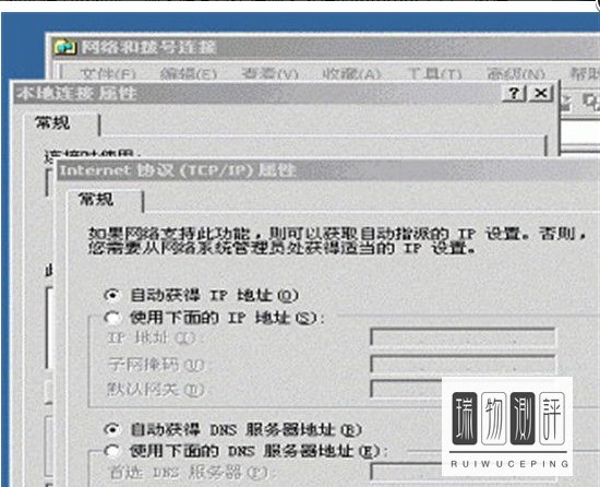 首选DNS服务器地址一般是多少？