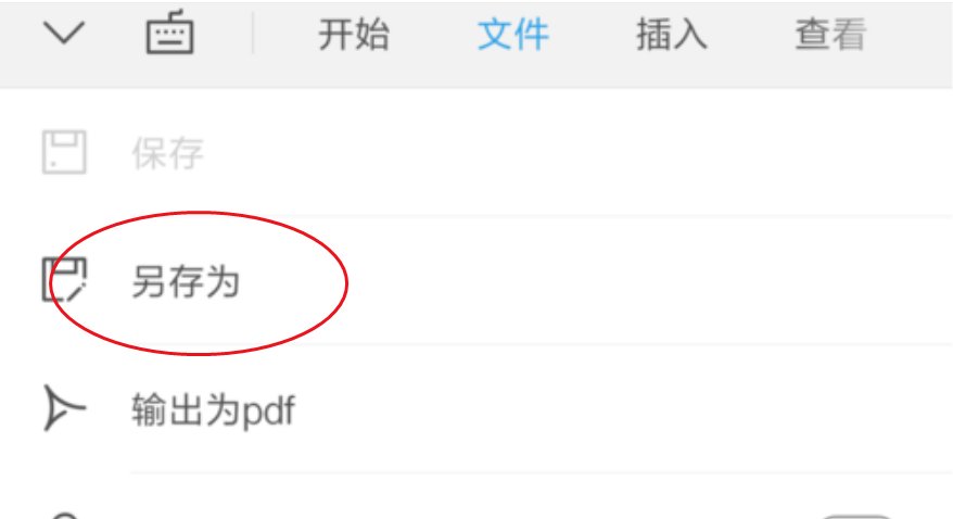 豆丁网免费下载方法