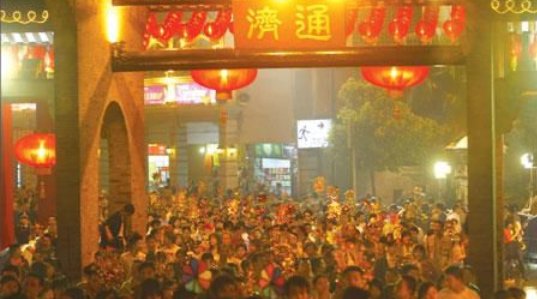 “行通济、无闭翳”来历？