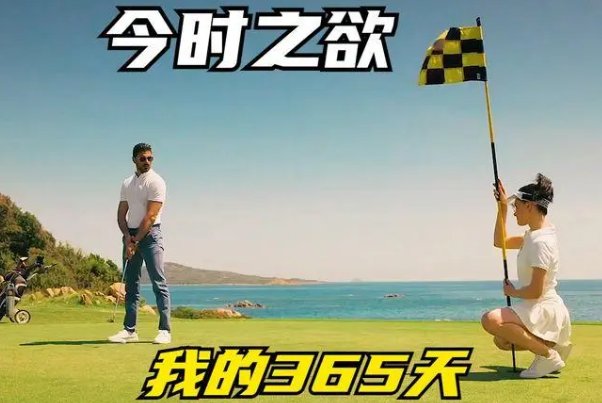 今时之欲完整版在哪里看