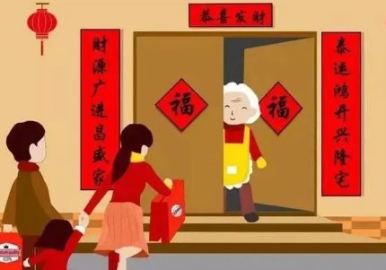 平常初一回娘家对谁不好