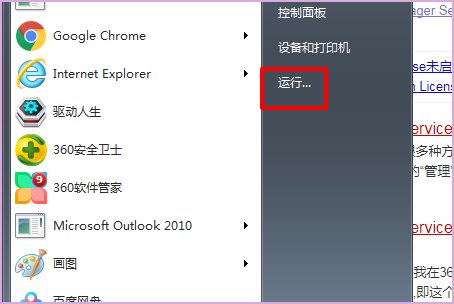 服务器无法启动,如何解决?