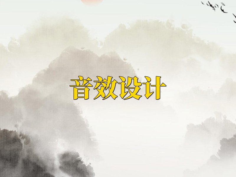 神秘电影的5条路线