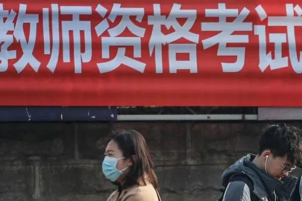 教师资格证面试后暗示合格有什么表现？