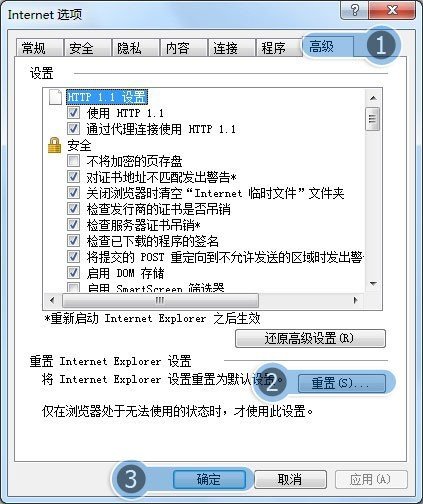 我的电脑最近打开部分网页时打不开提示“您所请求的网址（URL）无法获取”，我重装过好几次IE浏览器都是那