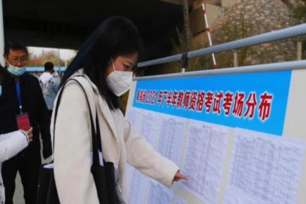 公务员可以考教师资格证吗