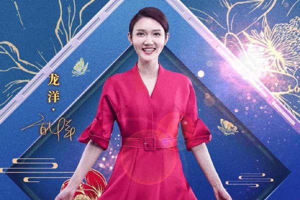 cctv2主持人有哪些