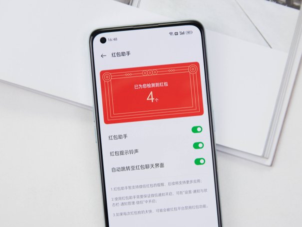 2023最近很火的发红包方式