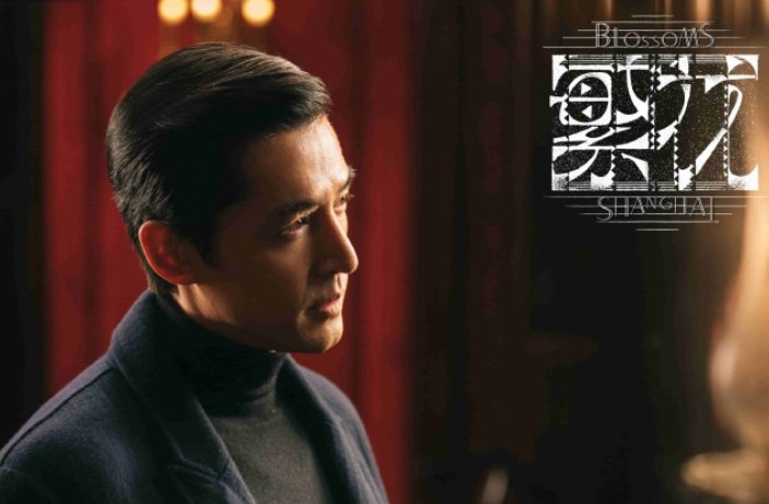 电视剧繁花剧情分集介绍