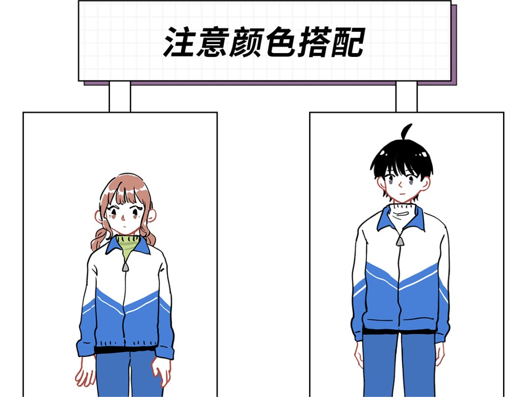 校服怎么穿才好看女