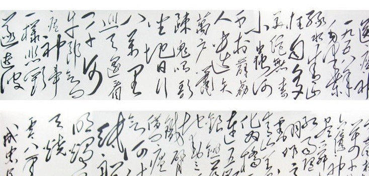 坐地日行八万里，巡天遥看一千河是什么意思？