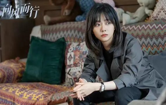 向风而行周几更新