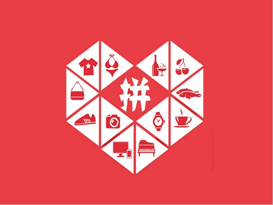 现在国内有哪些电商平台可以卖东西？