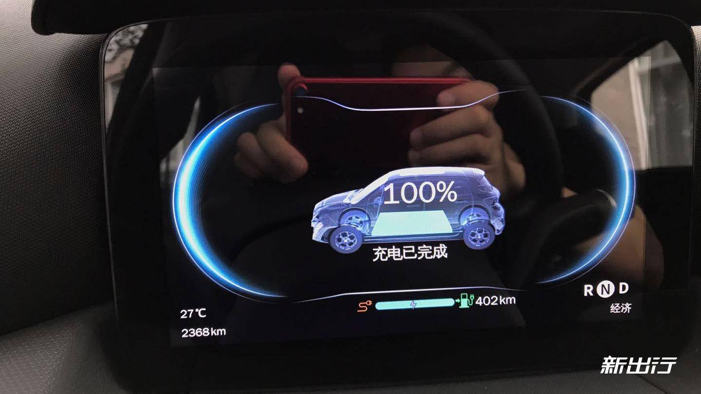 XCX-Test 测试（29）丨零跑 T03 纯电续航、充电测试