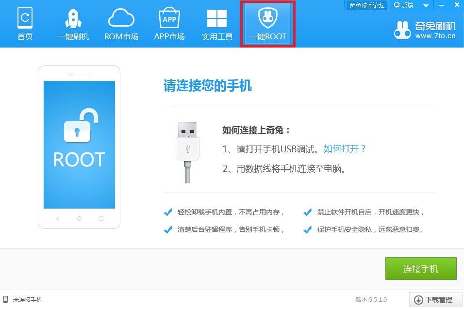 酷派7295怎么root呀！求大师！