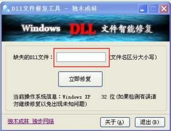 为什么电脑总是出现无法找到入口？