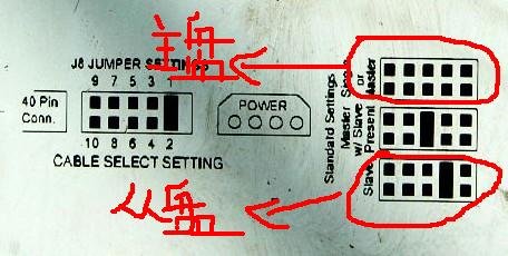 老并口硬盘上新主板如何跳线?