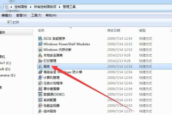 windows7内部版本7601，此windows副本不是正版