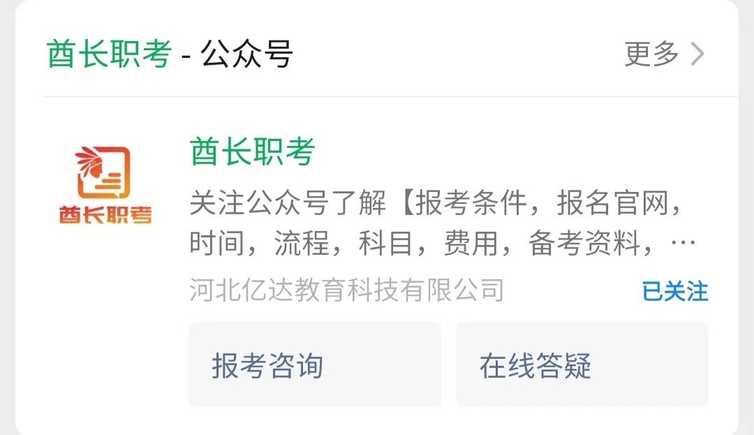 什么是叉车证？考叉车证要多少钱？