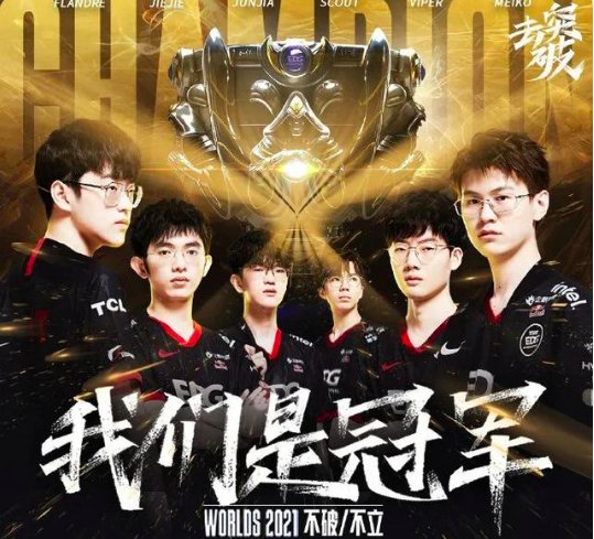 edg全称是什么意思啊？