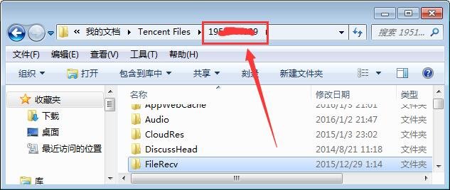 QQ聊天记录在哪？