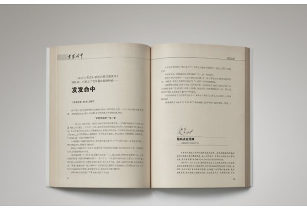 覃在姓氏中读什么