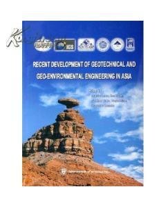 栾茂田的研究方向