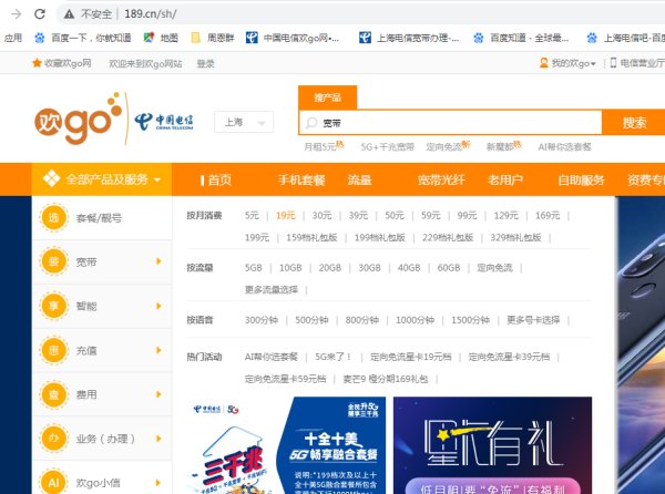 怎么办理中国手机电信卡？