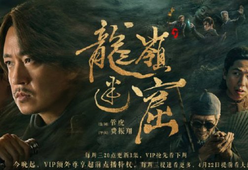 潘粤明鬼吹灯五部顺序