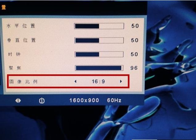 为什么我的游戏画面不能全屏显示?