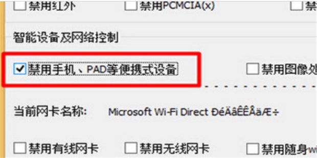 为什么手机连接不上电脑