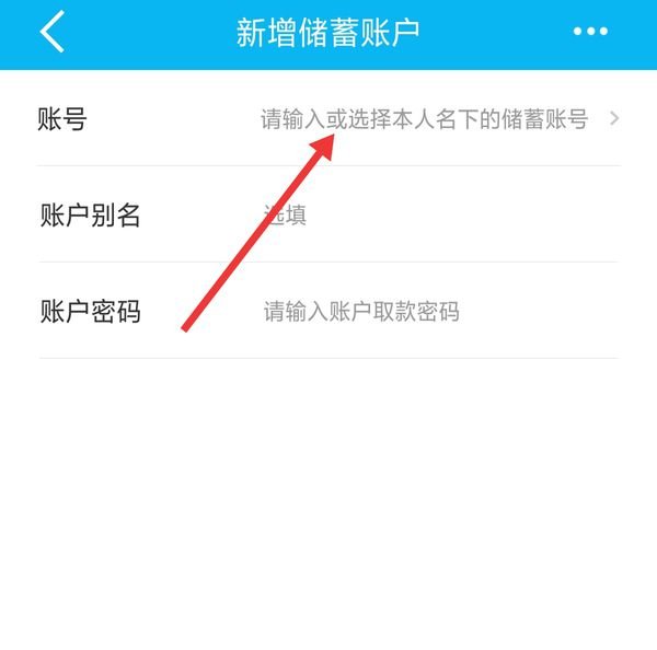 开通手机银行要钱吗？是所有银行都收费吗
