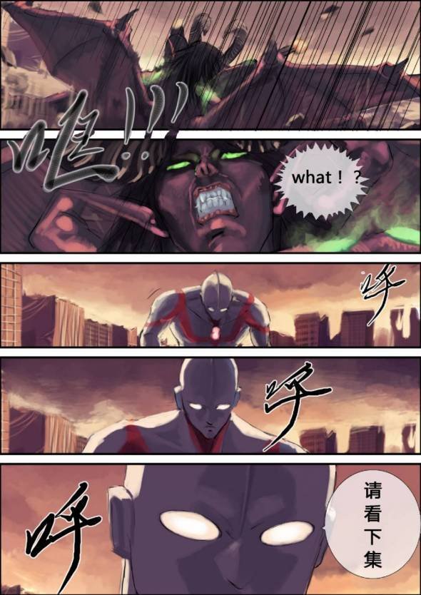 葫芦神拳的故事剧情