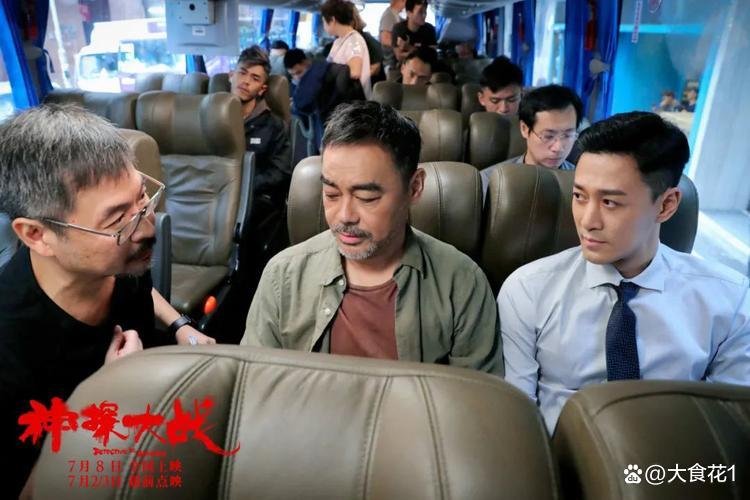 神探大战结局是什么？