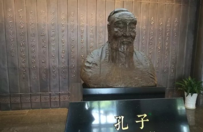 孔子第75世嫡长孙孔祥楷去世,他的身上发生过哪些故事?