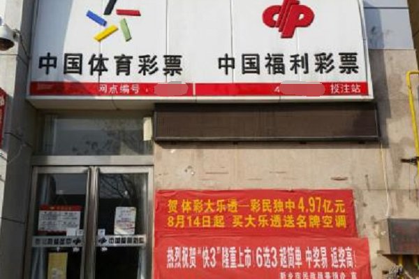 2020048期双色球开奖结果？