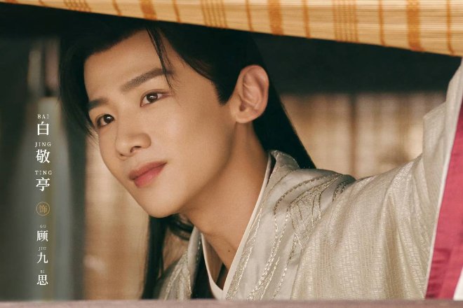 长风渡电视剧什么时候上映