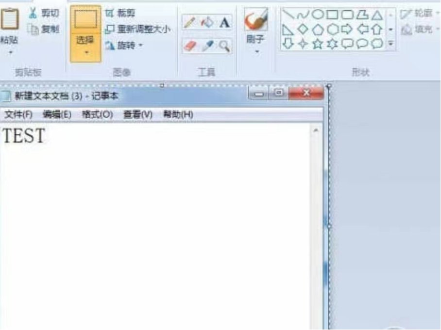 笔记本电脑截图的快捷键是什么？
