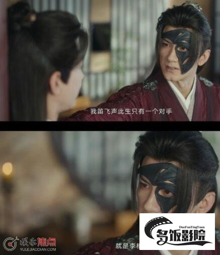 李莲花最后真的傻了吗