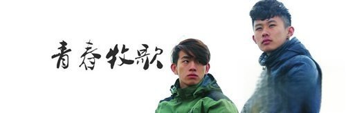 变形计停播真正原因 主人公赵力摔死幕后太吓人