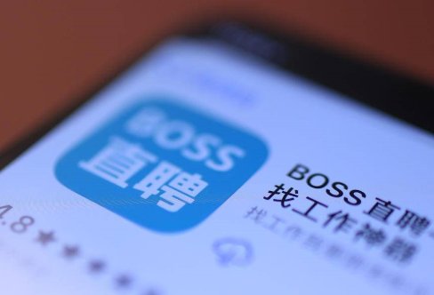 BOSS直聘等被网络安全审查，在审查期间，是否会影响到用户的体验感？